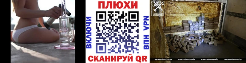 ГАШ VHQ  Купить закладки  Ува 