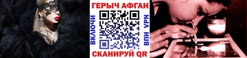 ГЕРОИН Heroin  Купить  Ува 