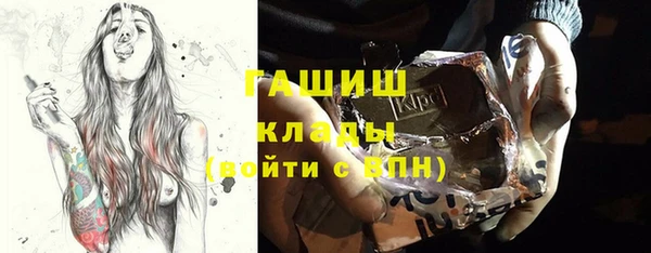 синтетический гашиш Кодинск