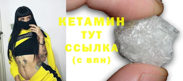 синтетический гашиш Кодинск
