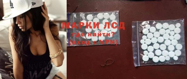 синтетический гашиш Кодинск