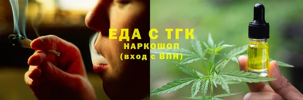 синтетический гашиш Кодинск