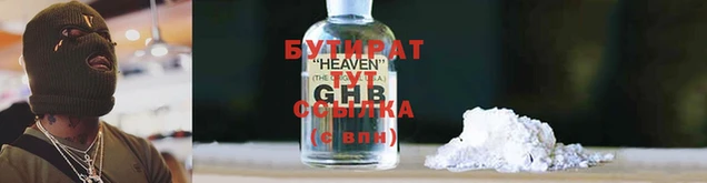 синтетический гашиш Кодинск