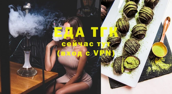 прущие грибы Козельск