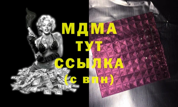 синтетический гашиш Кодинск