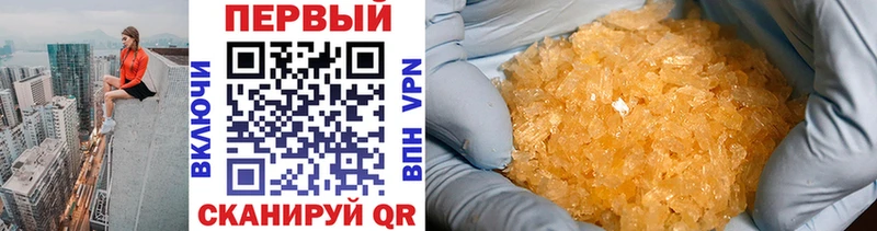 Купить закладки  Ува  МЕТАМФЕТАМИН винт 