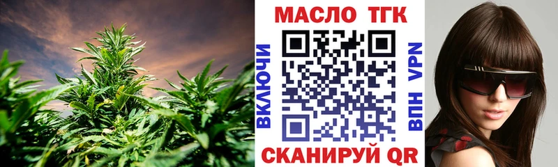 Дистиллят ТГК концентрат  Купить  Ува 