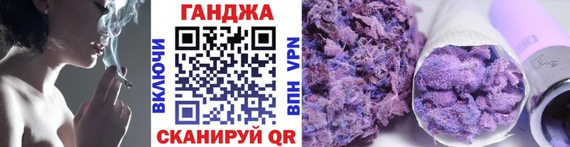Купить  Ува  Шишки марихуана THC 21% 